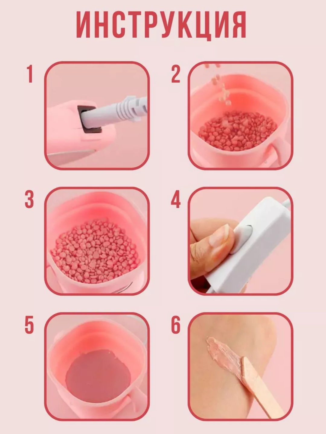 Набор депиляции (казан+воск+палочки), Воскоплав для депиляции, эпиляции, шугаринга, компактная ванночка, ёмкость