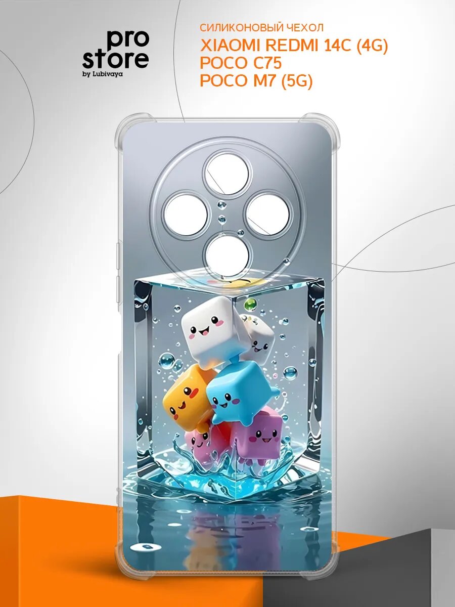 Чехол на Xiaomi Redmi 14C (4G)/Poco C75/M7 (5G) накладка, защита камеры и углов, прозрачный с рисунком