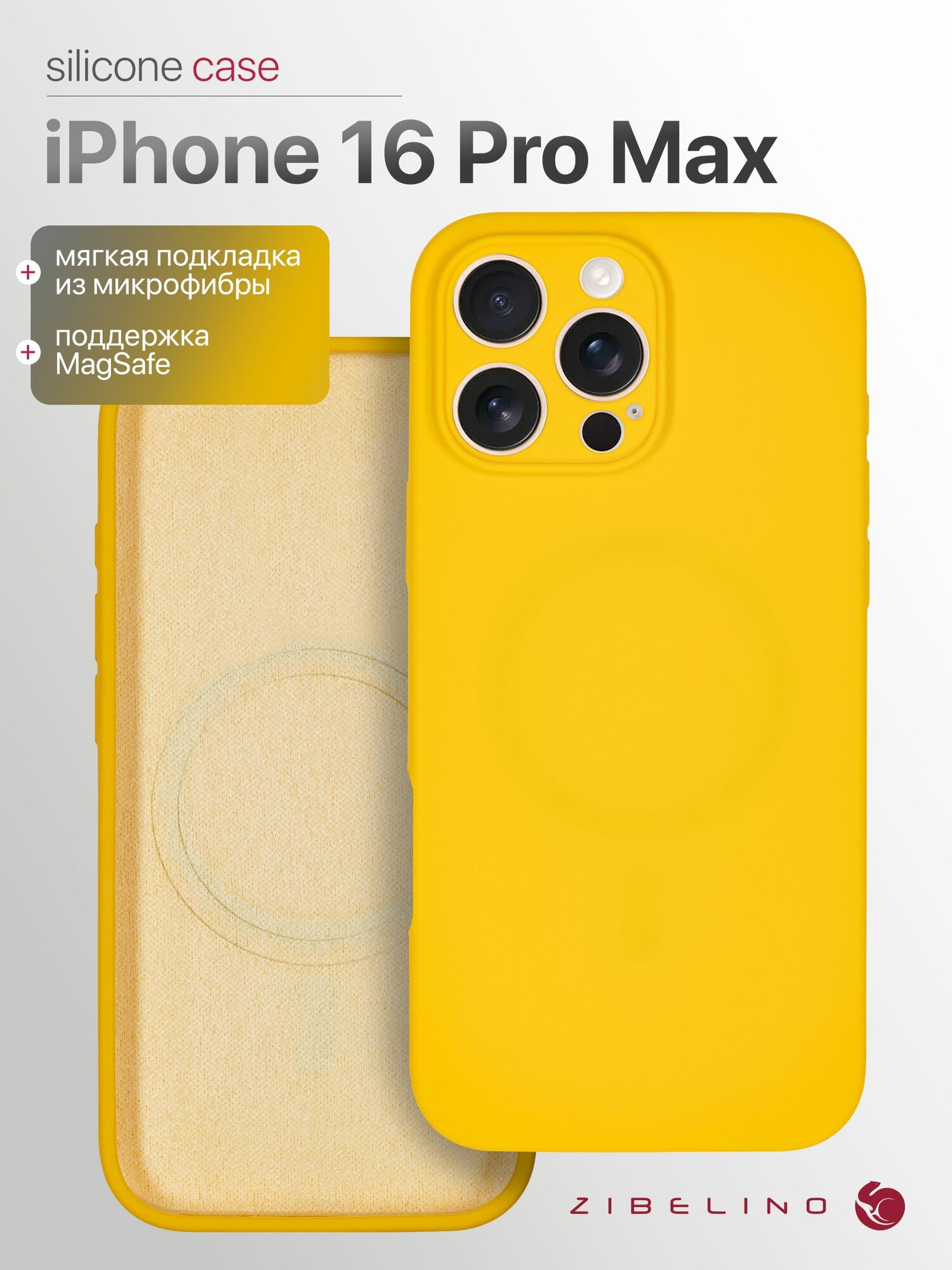 Чехол для телефона ZIBELINO