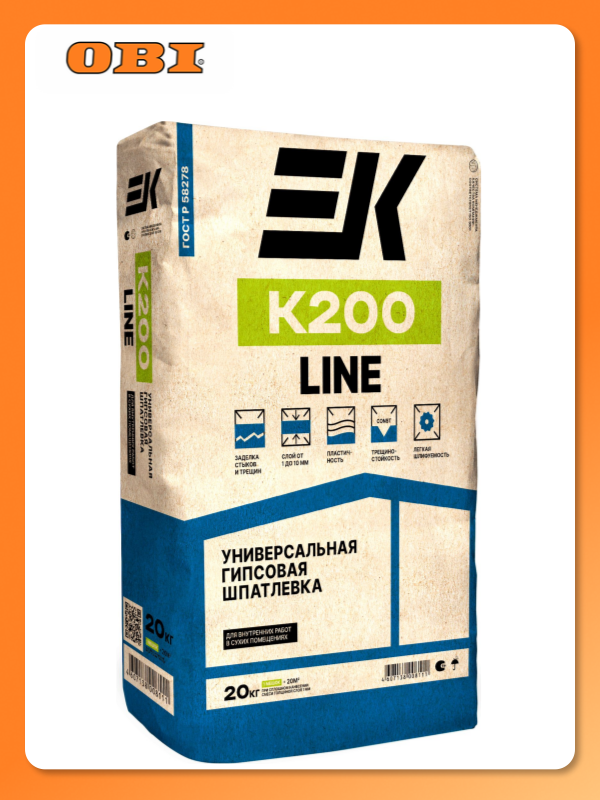 Шпатлевка ЕК Кемикал LINE К200  гипсовая  для внутренних работ  20кг