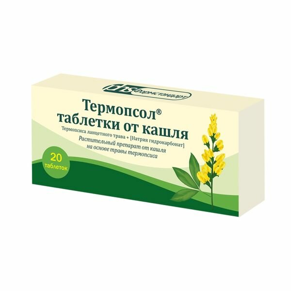 Термопсол таблетки 20шт — фото 1