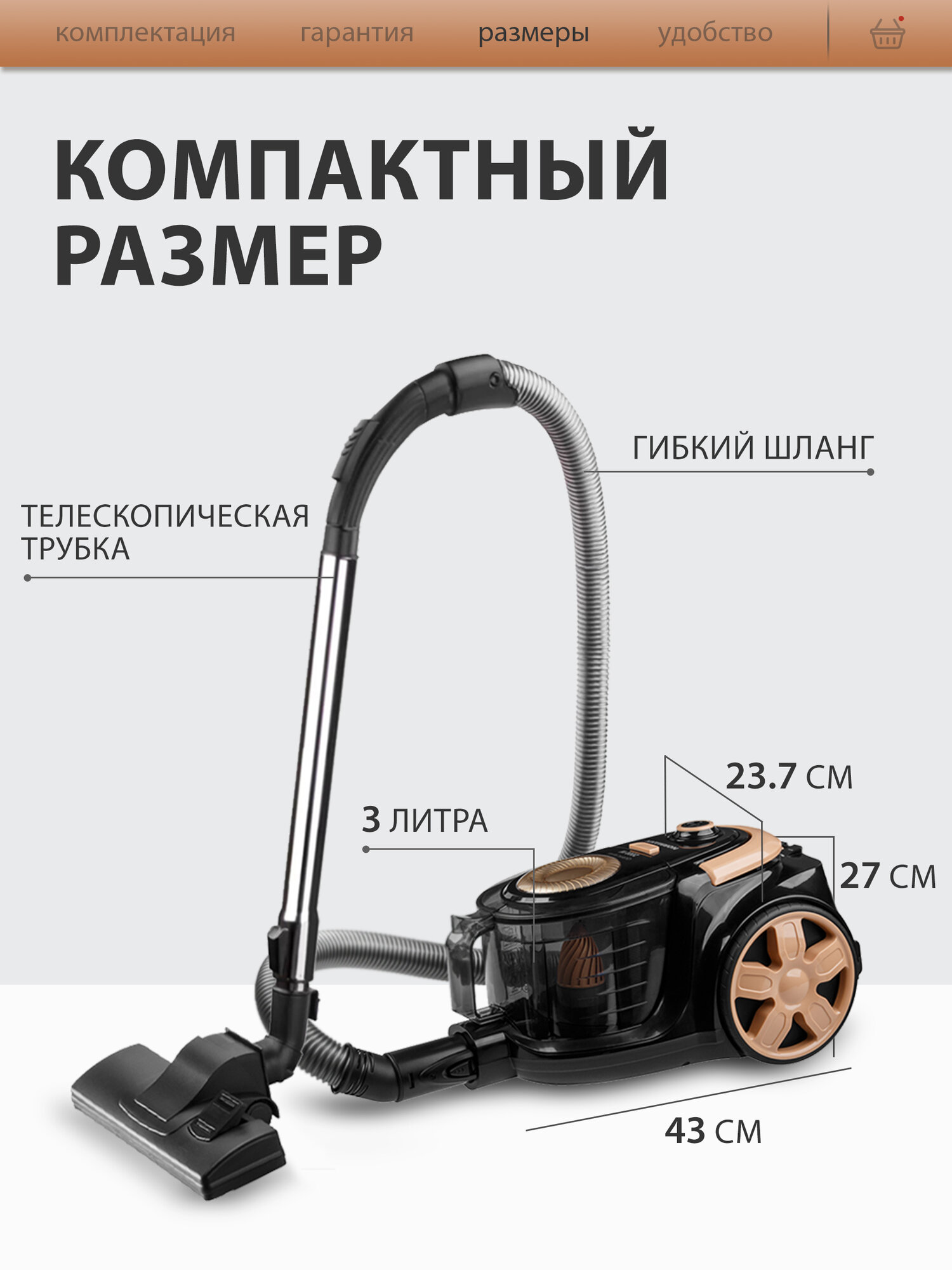 Пылесос для дома с контейнером 3л NORMANN AVC-213, мощность 2000Вт, HEPA фильтр, длина шнура 5м — фото 1