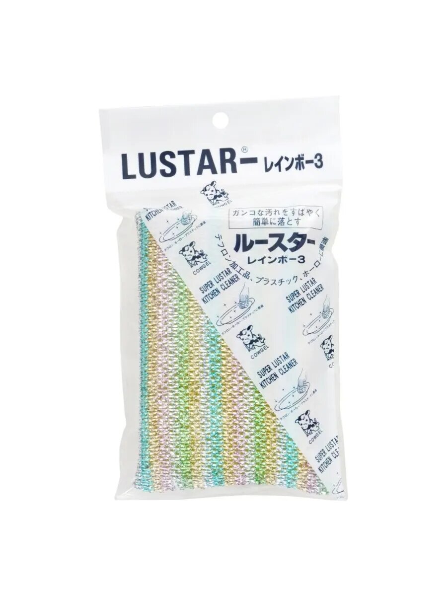 Антибактериальная губка для посуды с алюминиевым покрытием