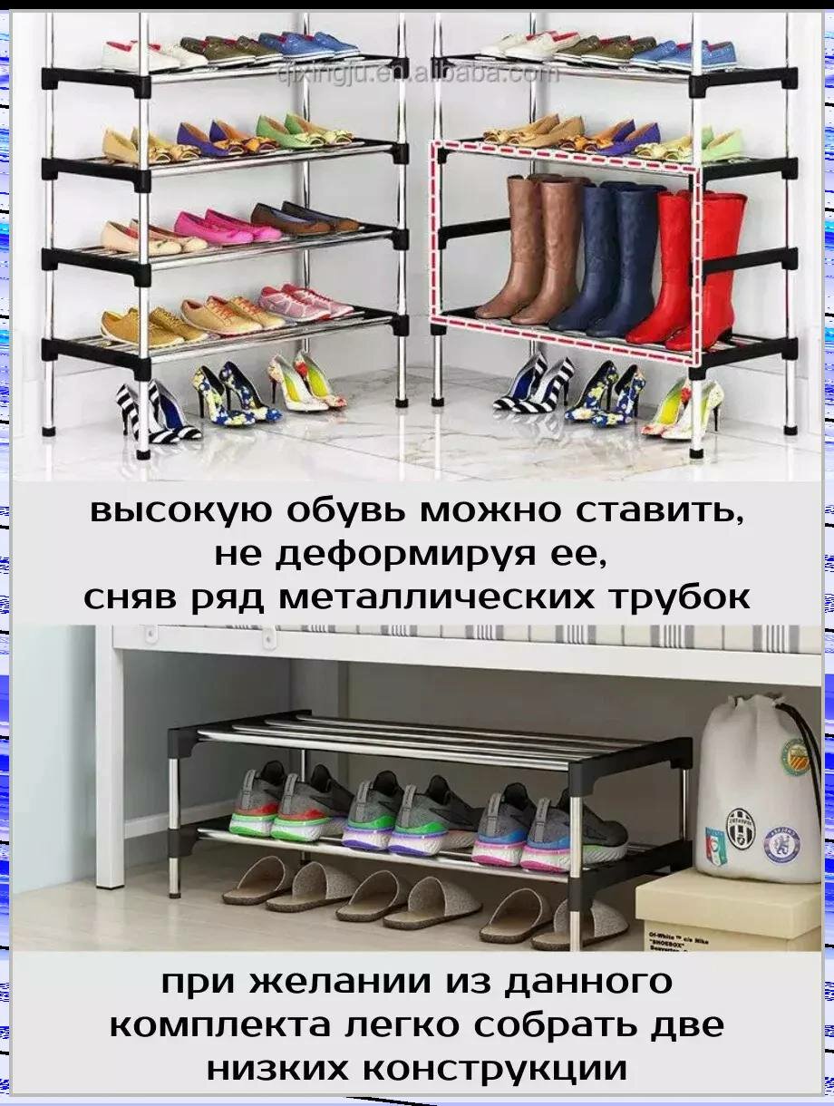 Полка для обуви, стеллаж, подставка, обувница, металлический — фото 1