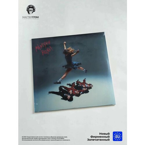 фото Виниловая пластинка maneskin. rush! white (lp) sony