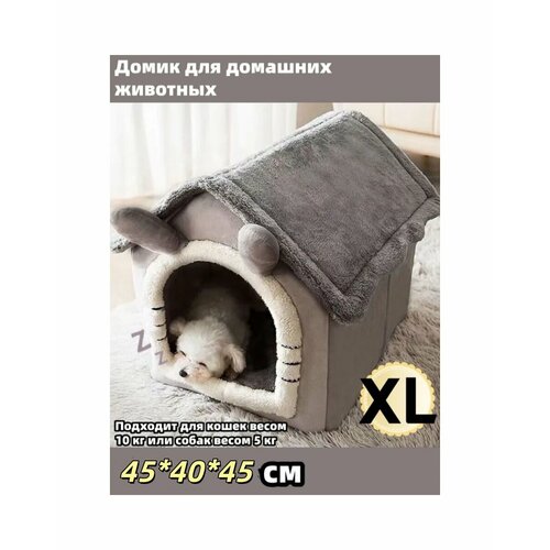 фото Наполнитель для кошачьего туалета, питомник, теплый зимой, съемный и моющийся, серый