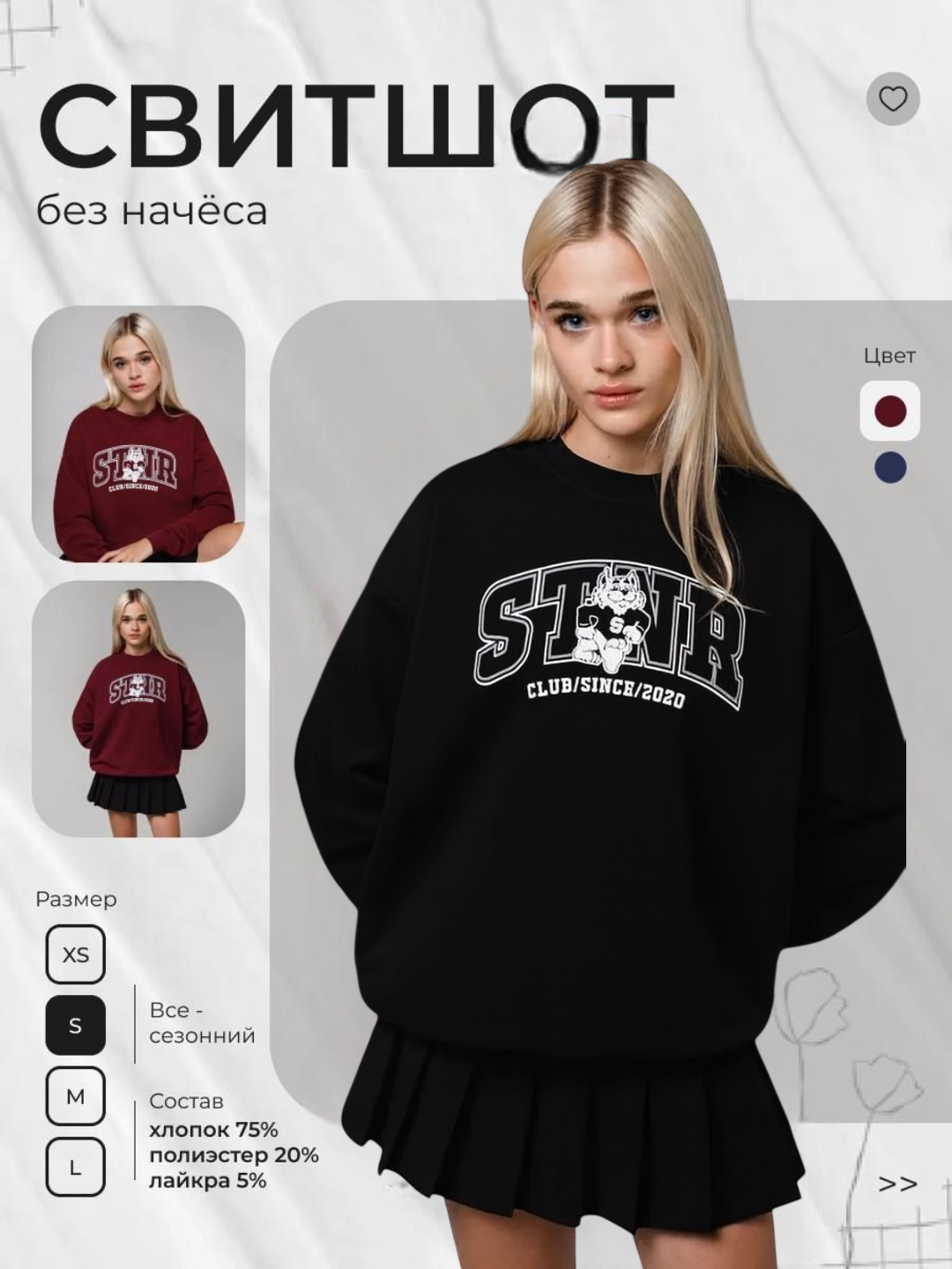 Джемпер для кормящих мам , размер 54, черный