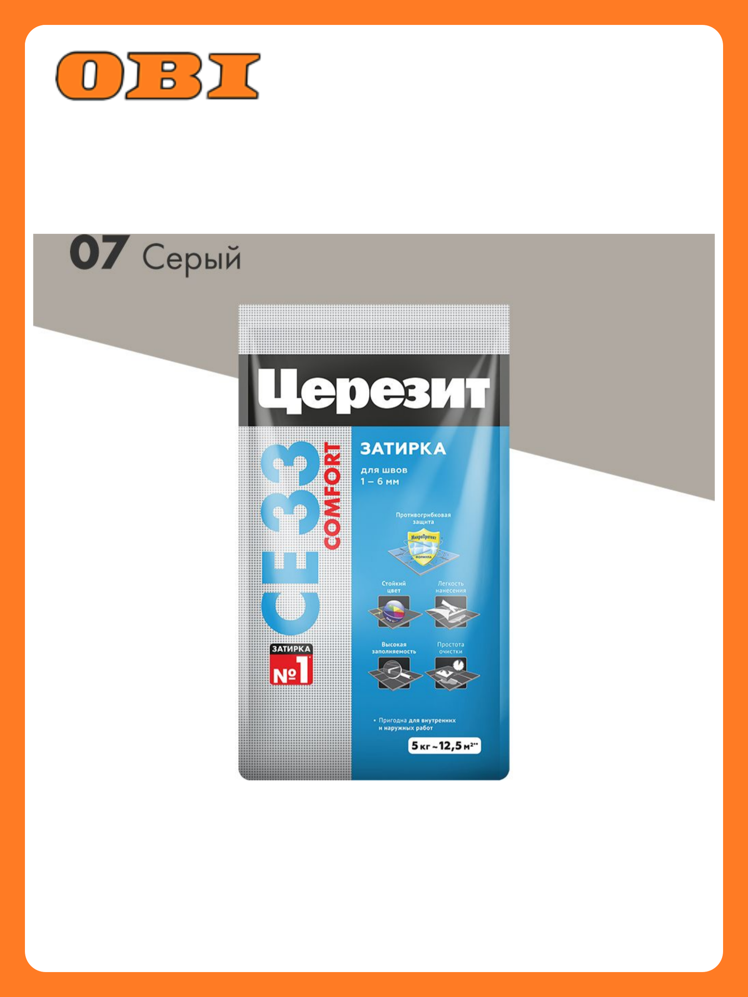 Затирка швов Ceresit CE33 Comfort 5кг серая для разных поверхностей