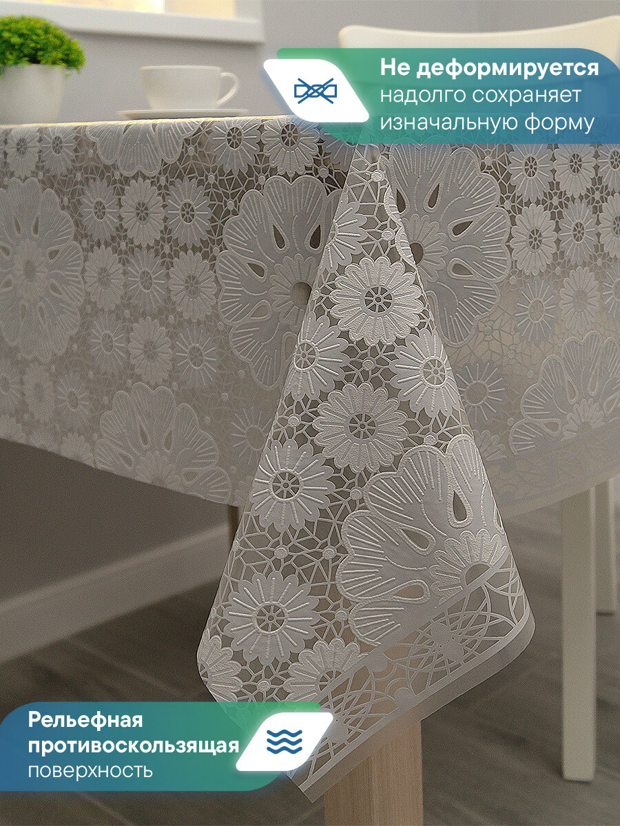 Скатерть на стол для кухни, праздничная скатерть из ПВХ, скатерть 110x135см, водоотталкивающая, белая/бежевая/серая — фото 1