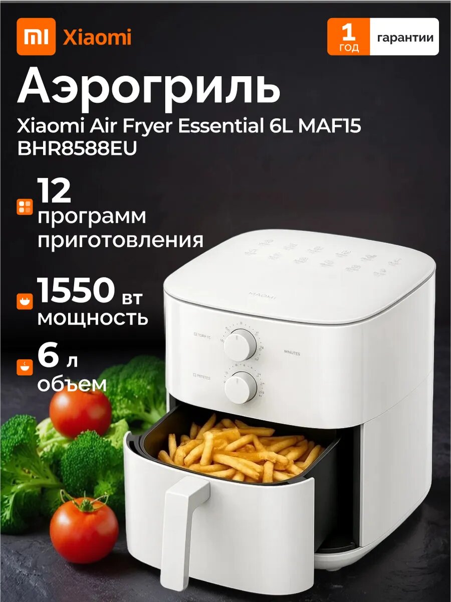 Аэрофртюрница Xiaomi "Mi Smart Air Fryer", 6 л, сенсорное управление, белая