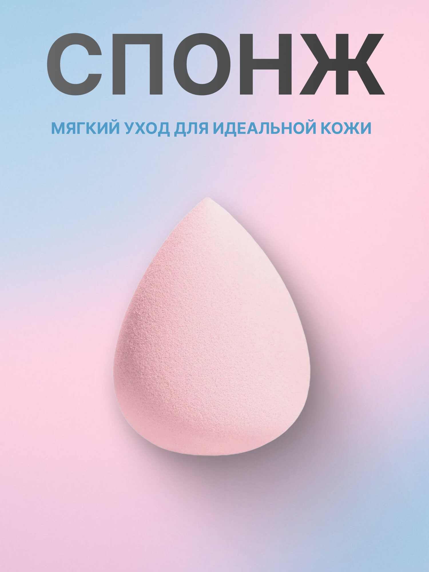 Подарочный набор для умывания и косметических процедур: 5 предметов — фото 1