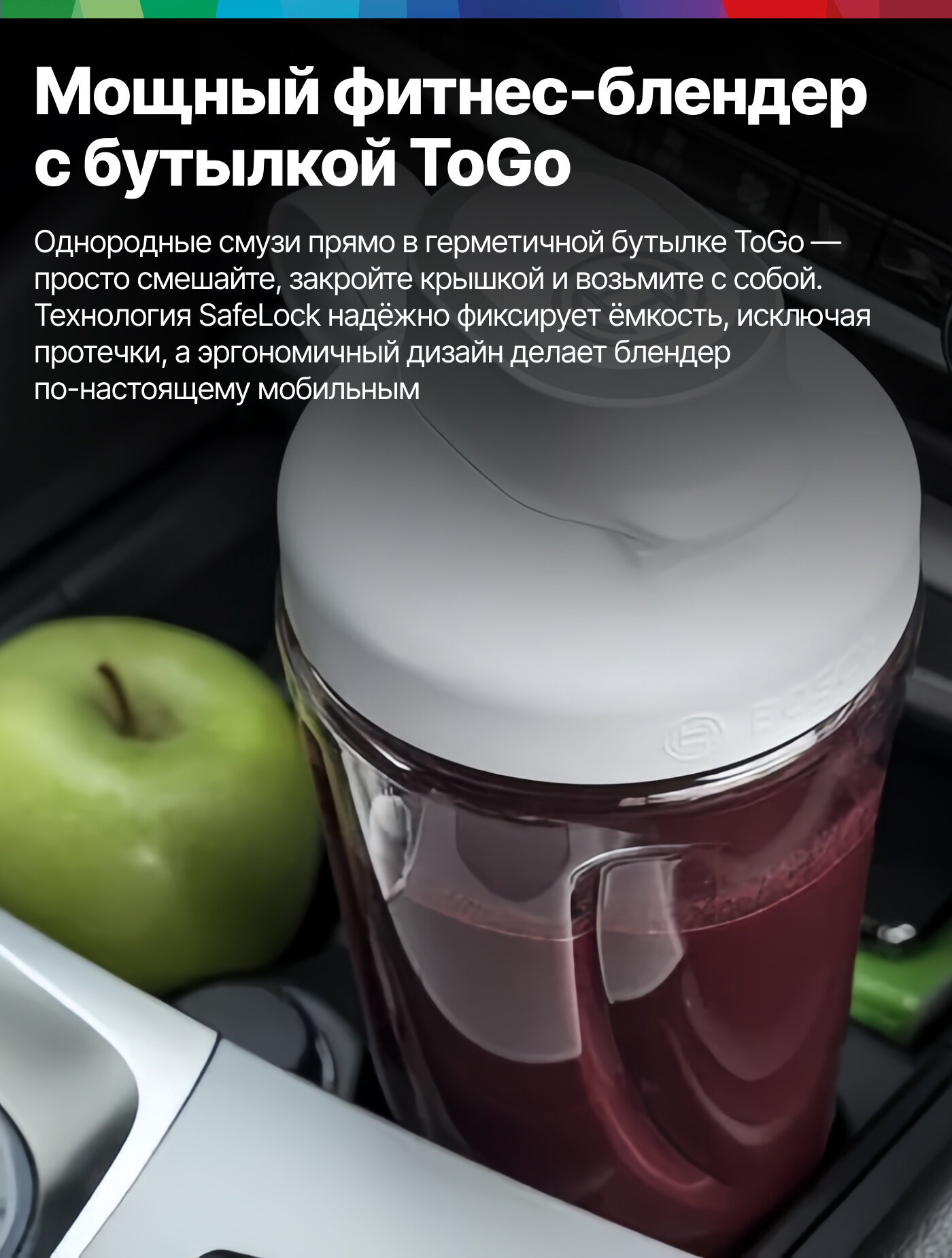 Bosch Блендер стационарный MMB2111T, 450 Вт, 0.5 л, ToGo, ProPerformance, колка льда, SafeLock, ProEdge, смузи, серый — фото 1