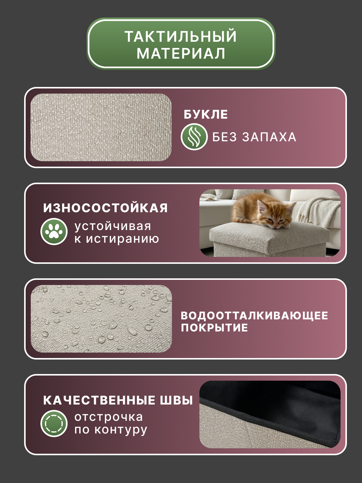 Пуфик, с ящиком, мягкий, квадратный, бежевая обивка, 32х30,5х30,5 см — фото 1