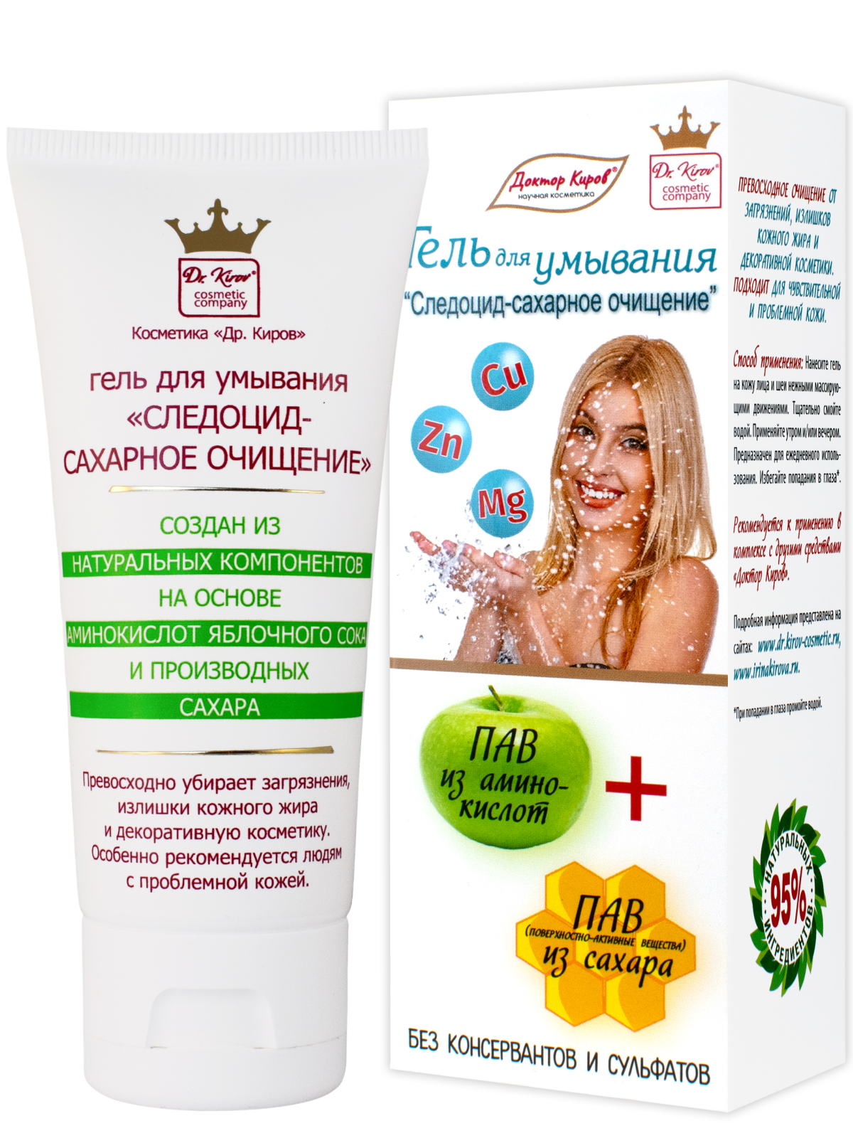 Гель для умывания Dr. Kirov "Следоцид - Сахарное Очищение" от прыщей, черных точек, для жирной и проблемной кожи, 60мл.