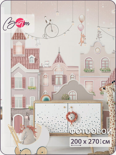 Изображение товара Фотообои на стену флизелиновые 3d Детские Город Животные 200х270 см Bartonwall K304-P