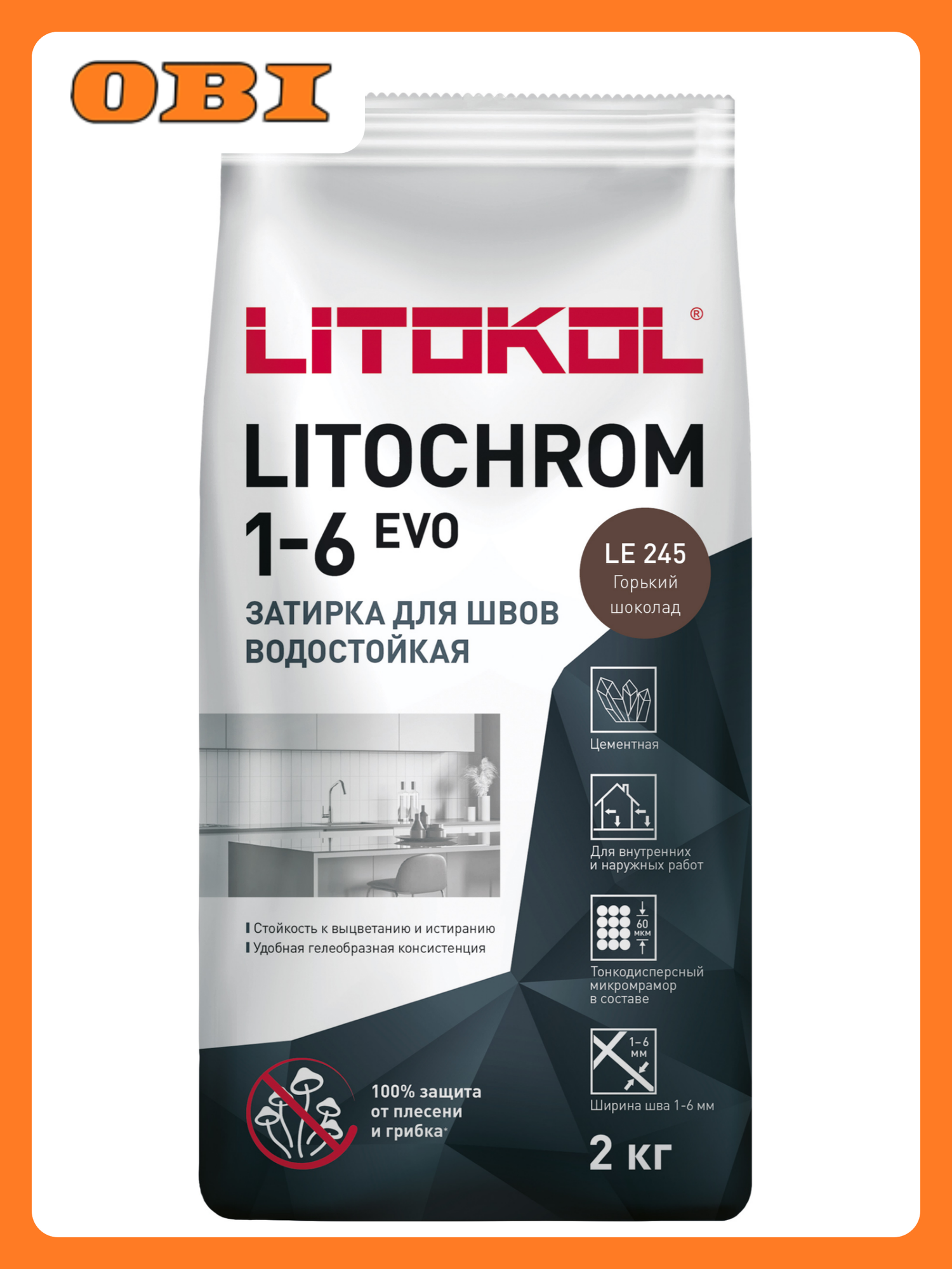 Затирка цементная LITOKOL LITOCHROM 1-6 EVO LE 245 горький шоколад 2 кг