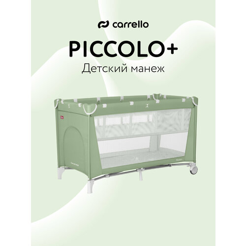 фото Манеж детский carrello piccolo+ cameo green
