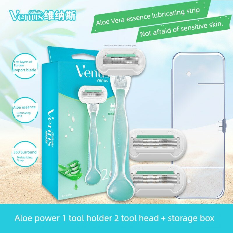 Gillette Venus Алоэ Вера Ручка бритвы и 2 заменяемых лезвия для женщин гладкое бритье