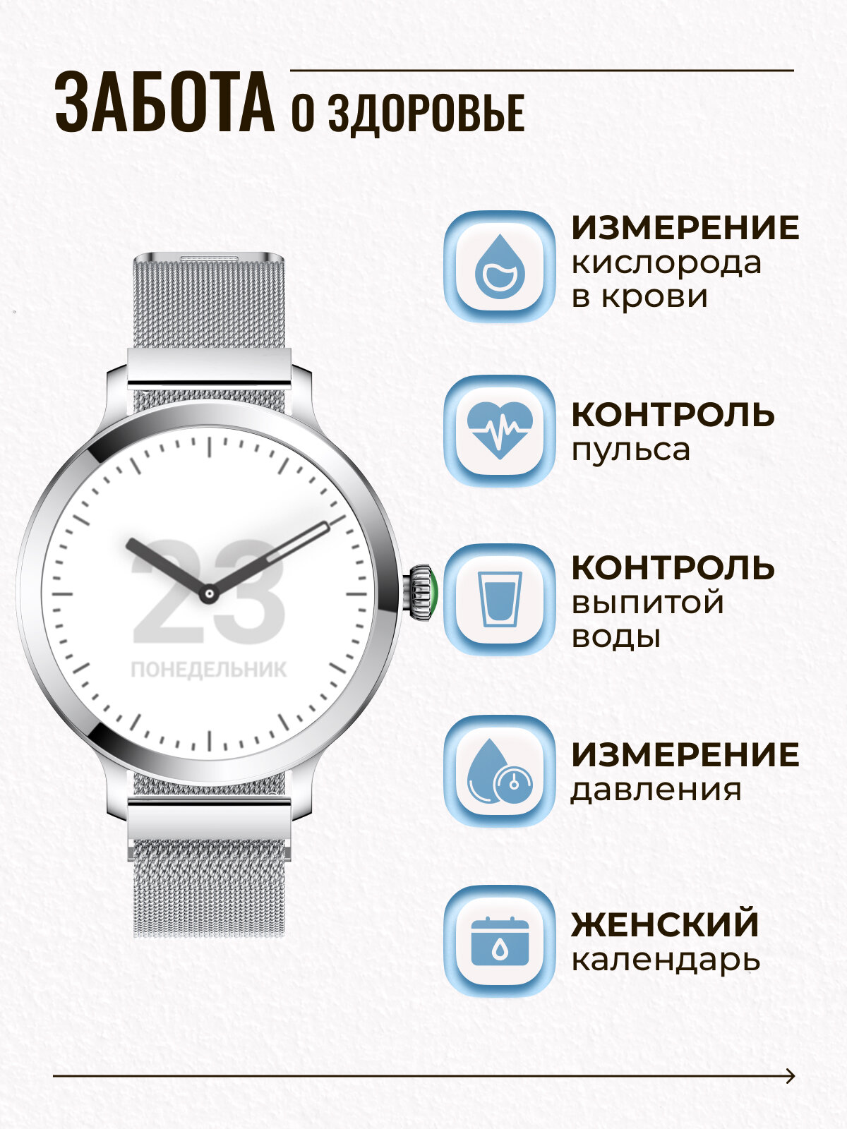 Смарт часы умные женские, круглые, наручные с функцией звонка для iOS и Android, водонепроницаемые — фото 1