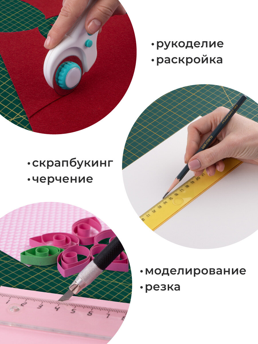 Коврик для резки Малевичъ, двухсторонний, разметка в см, А2, зеленый — фото 1