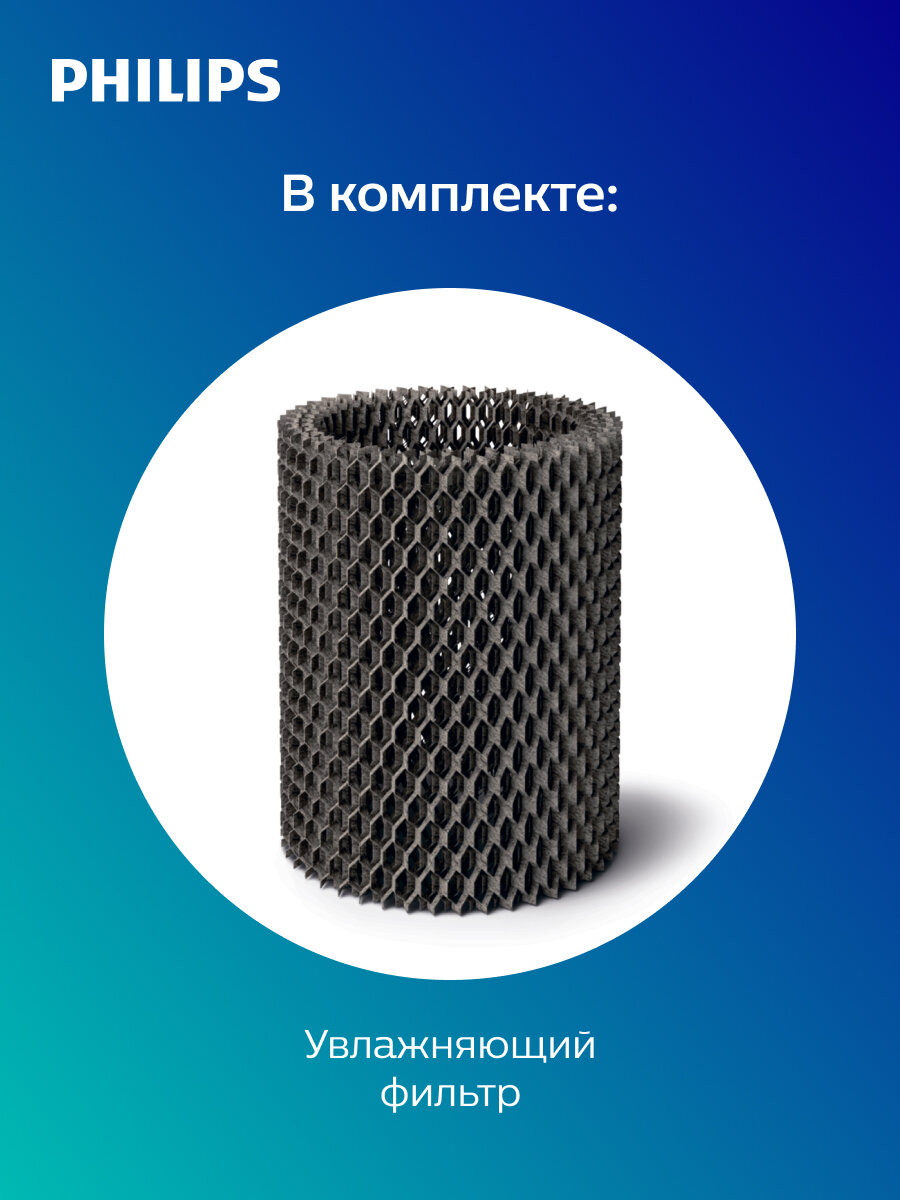 Картинки Увлажнитель воздуха Philips HU2510/10