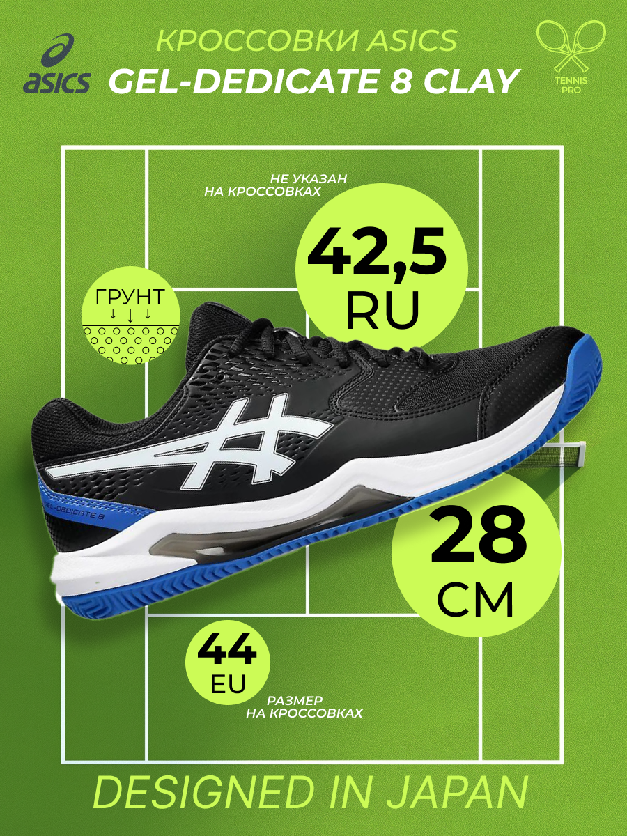 Кроссовки K-Swiss, размер EU-44/ CM-28,25, черный/белый/синий