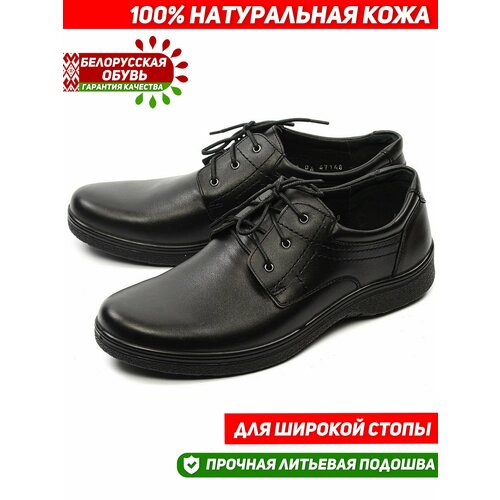 фото Туфли marko, размер 48, черный