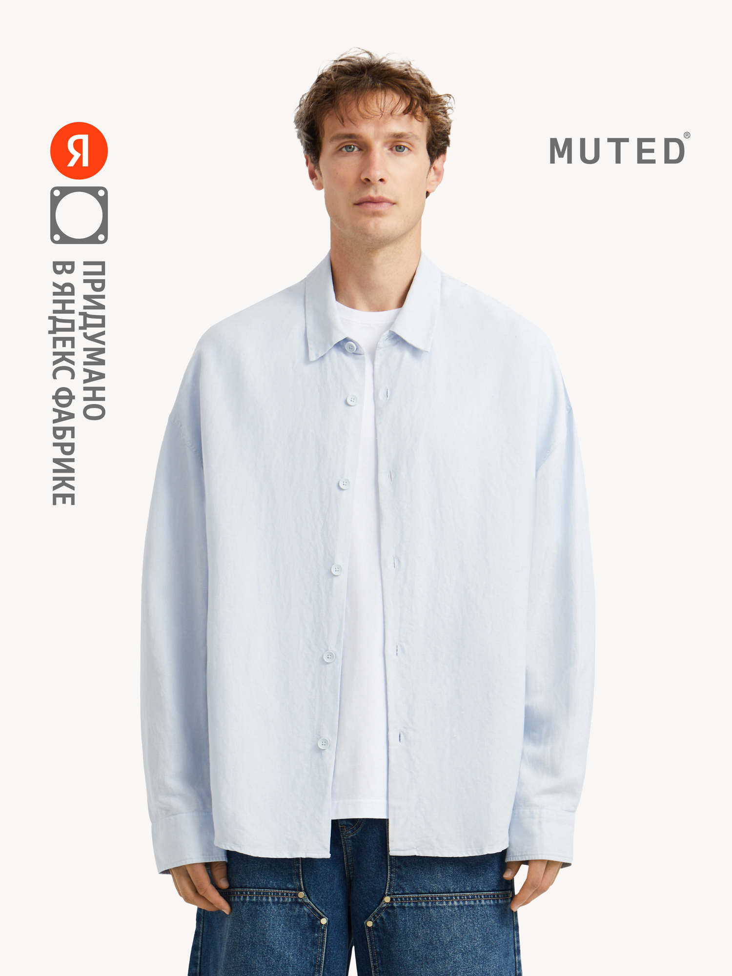 Рубашка MUTED AIR LINEN, размер S-M, голубой