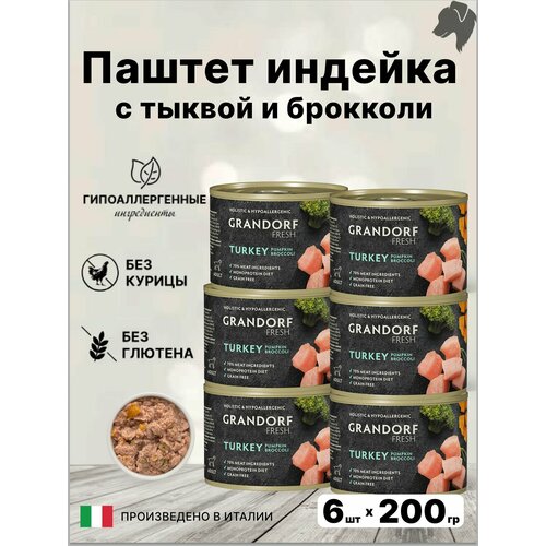Паштет Grandorf Fresh из индейки с тыквой и брокколи для собак всех пород. В упаковке 6шт