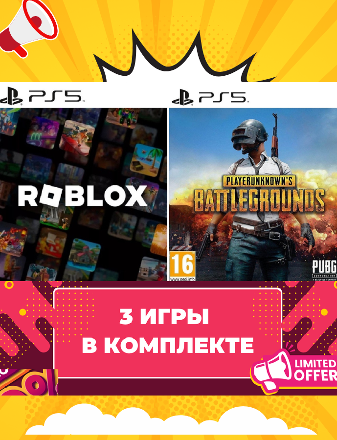 Комплект игра Roblox и Battlegrounds для PS5