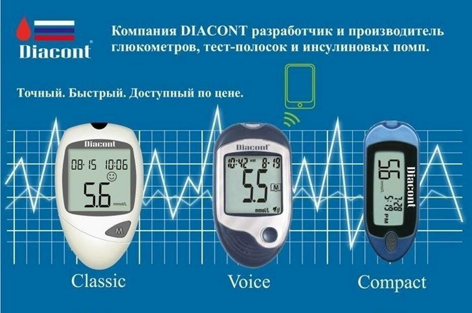 Глюкометры Глюкометр Diacont Standart (Диаконт Стандарт) + тест-полоски Диаконт №50