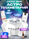 белый