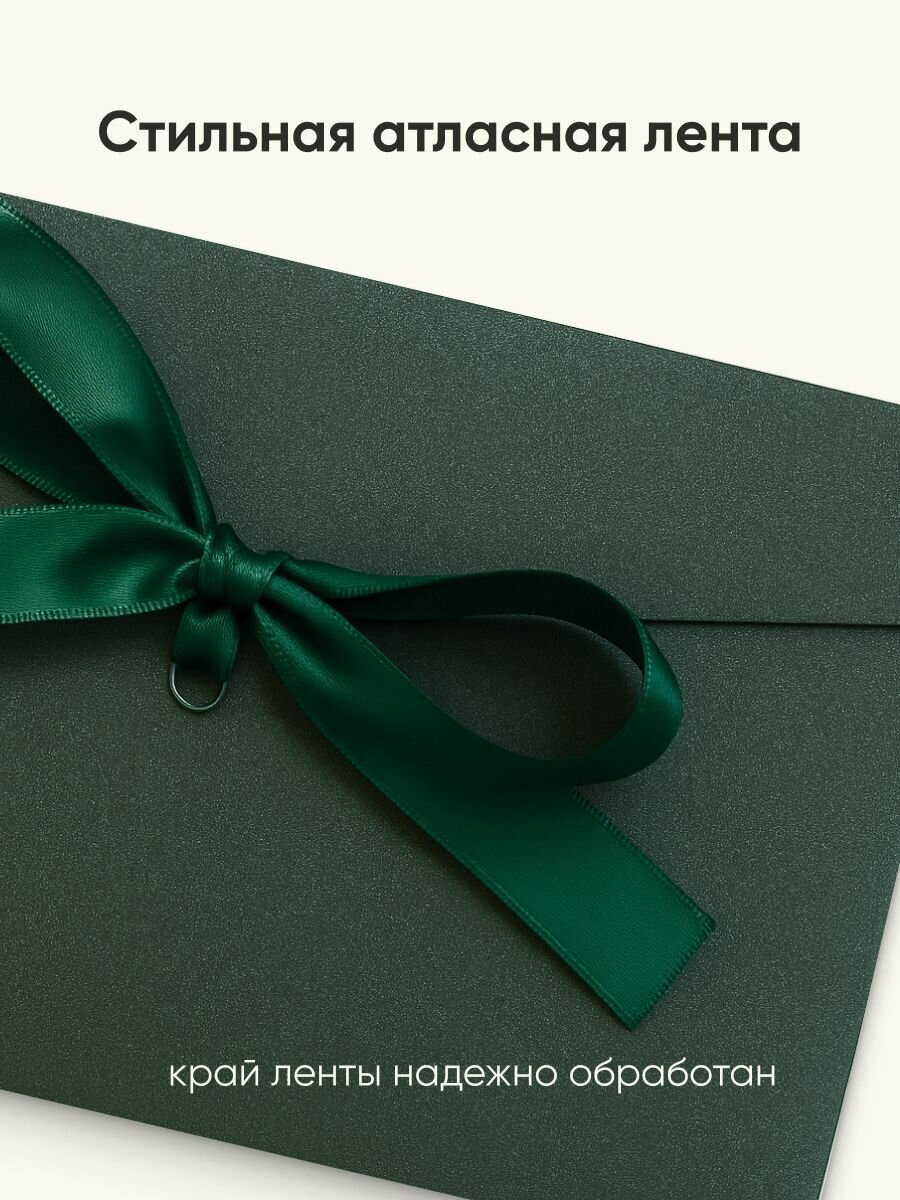 Подарочный конверт для денег Parchment, бумажный, 10 шт. Конверт с атласной лентой — фото 1