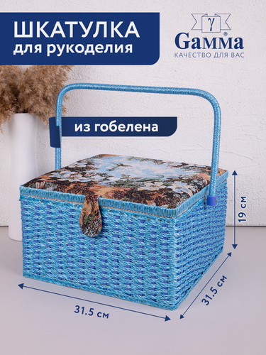Изображение товара Шкатулка для швейных принадлежностей "Gamma" SBJ-011, 31.5x31.5x19 см, Колибри в цветах
