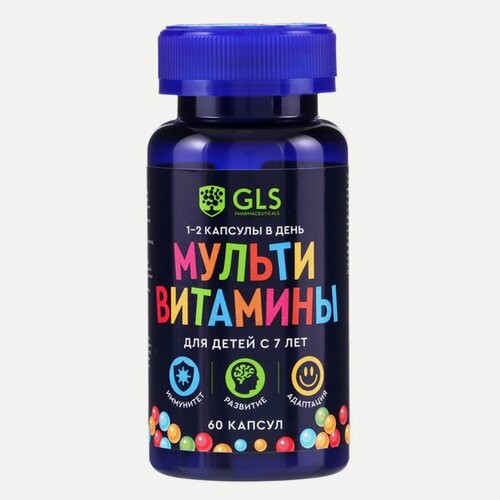 Изображение товара Мультивитамины GLS, для детей, с 7 лет, укрепление иммунитета, 60 шт