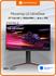 Монитор LG UltraGear 27GP750, 1920x1080, 400 Гц, IPS