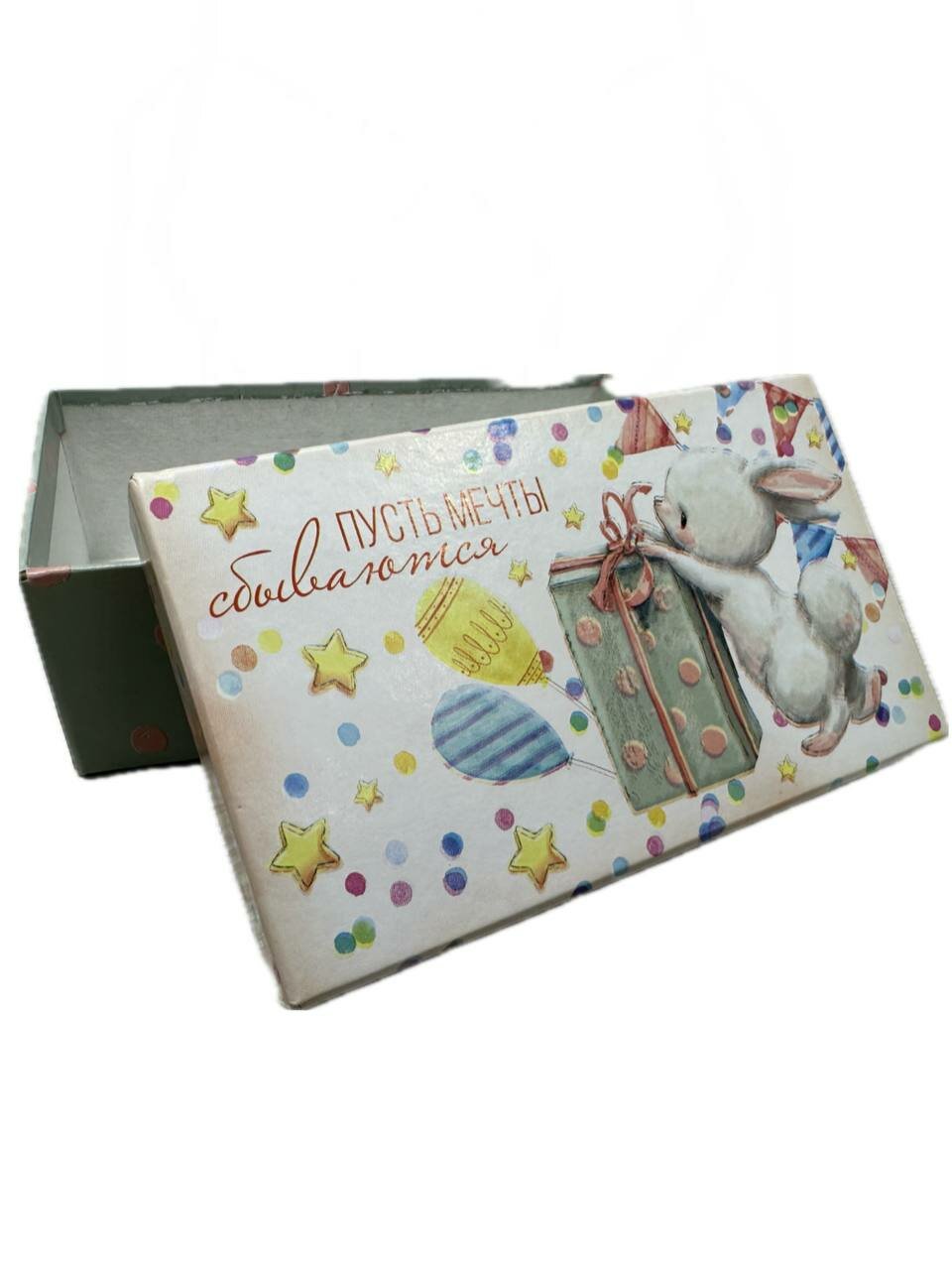 Праздничные коробки "Праздничное настроение" — фото 1