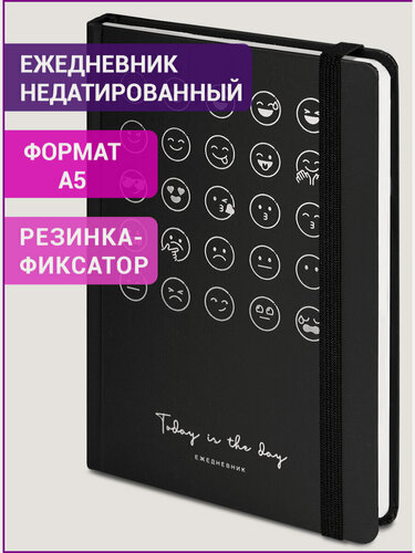 Изображение товара Ежедневник-планер (планинг) / записная книжка / блокнот недатированный с резинкой А5 (145х203 мм) Brauberg твердый переплет 128 листов, Emoji