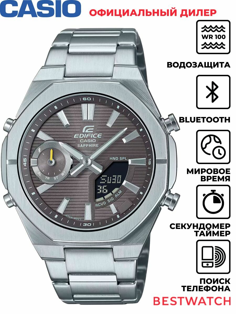 Наручные часы CASIO, серый