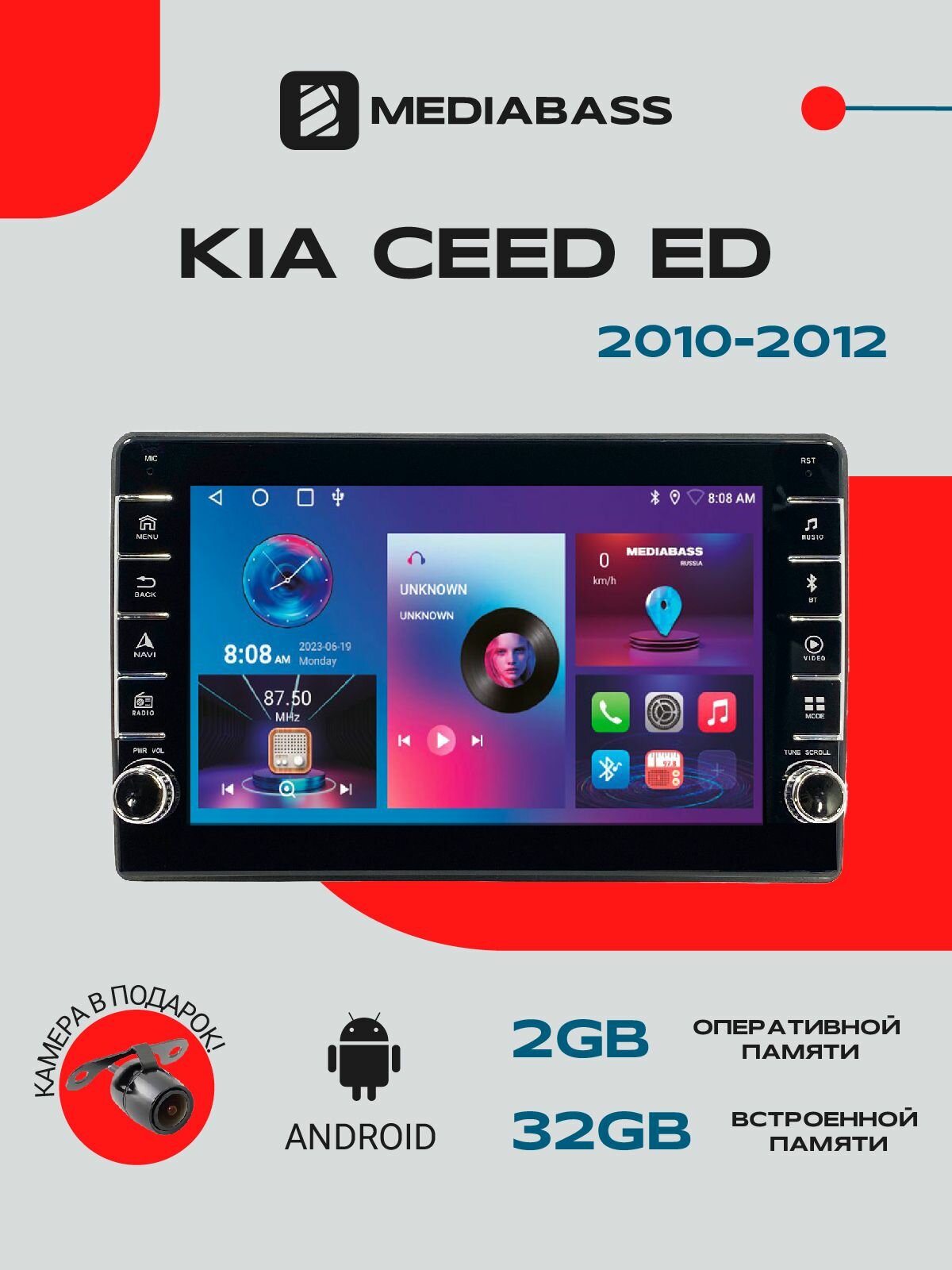 Магнитола Android 13 KIA Ceed ED (2010-2012) рестайлинг, 2/32ГБ, с крутилками / / Мультимедиа + переходная рамка