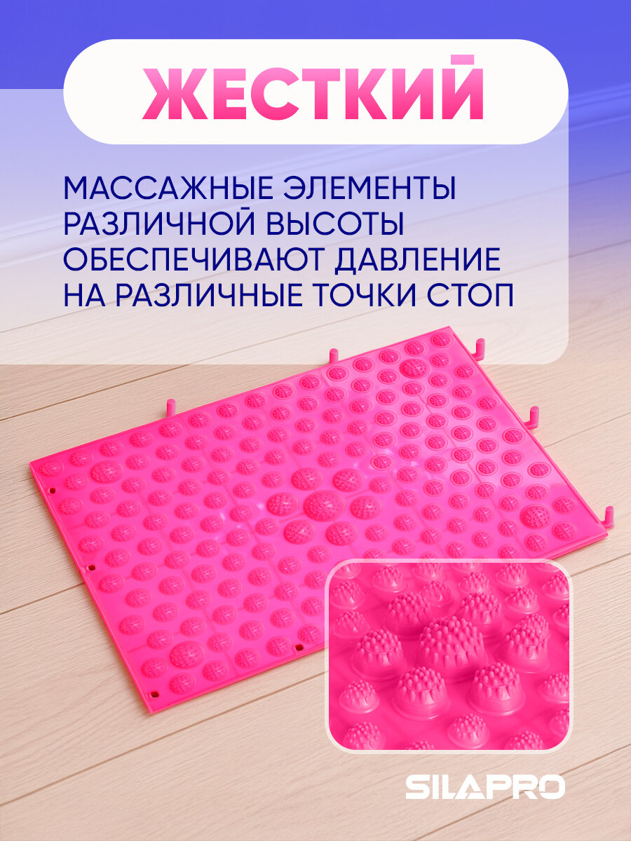 Массажный Коврик Массажный коврик для ног SILAPRO, 39х28 см, для взрослых и детей