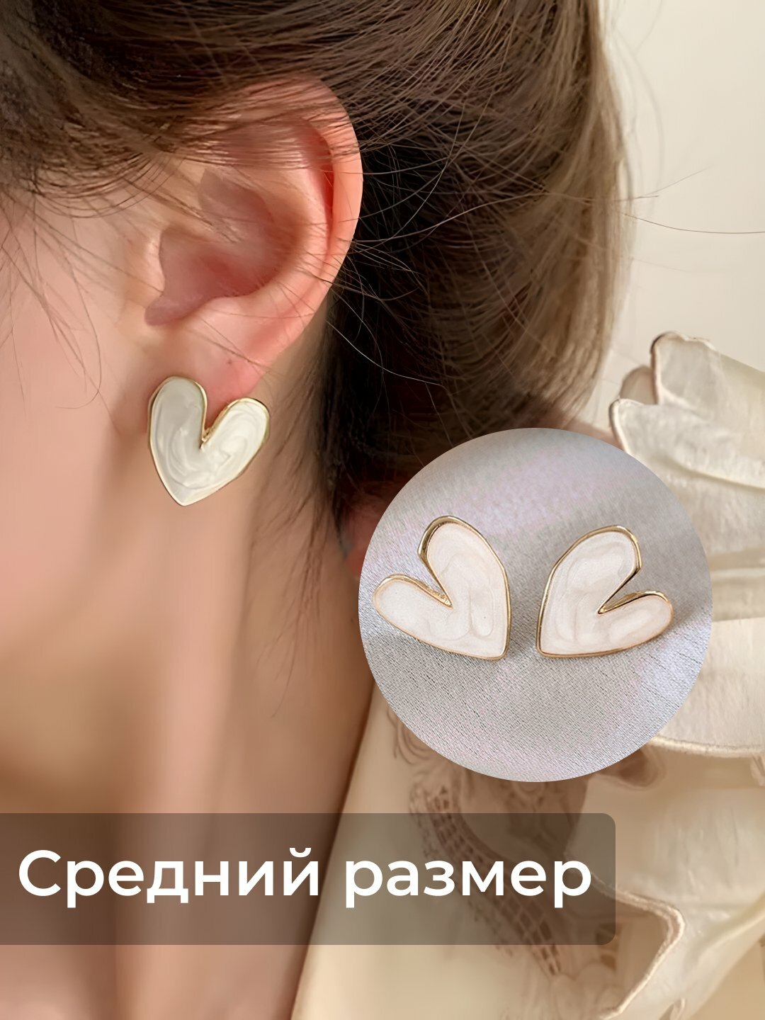 Серьги, нефрит, размер 10 мм, белый/золотой