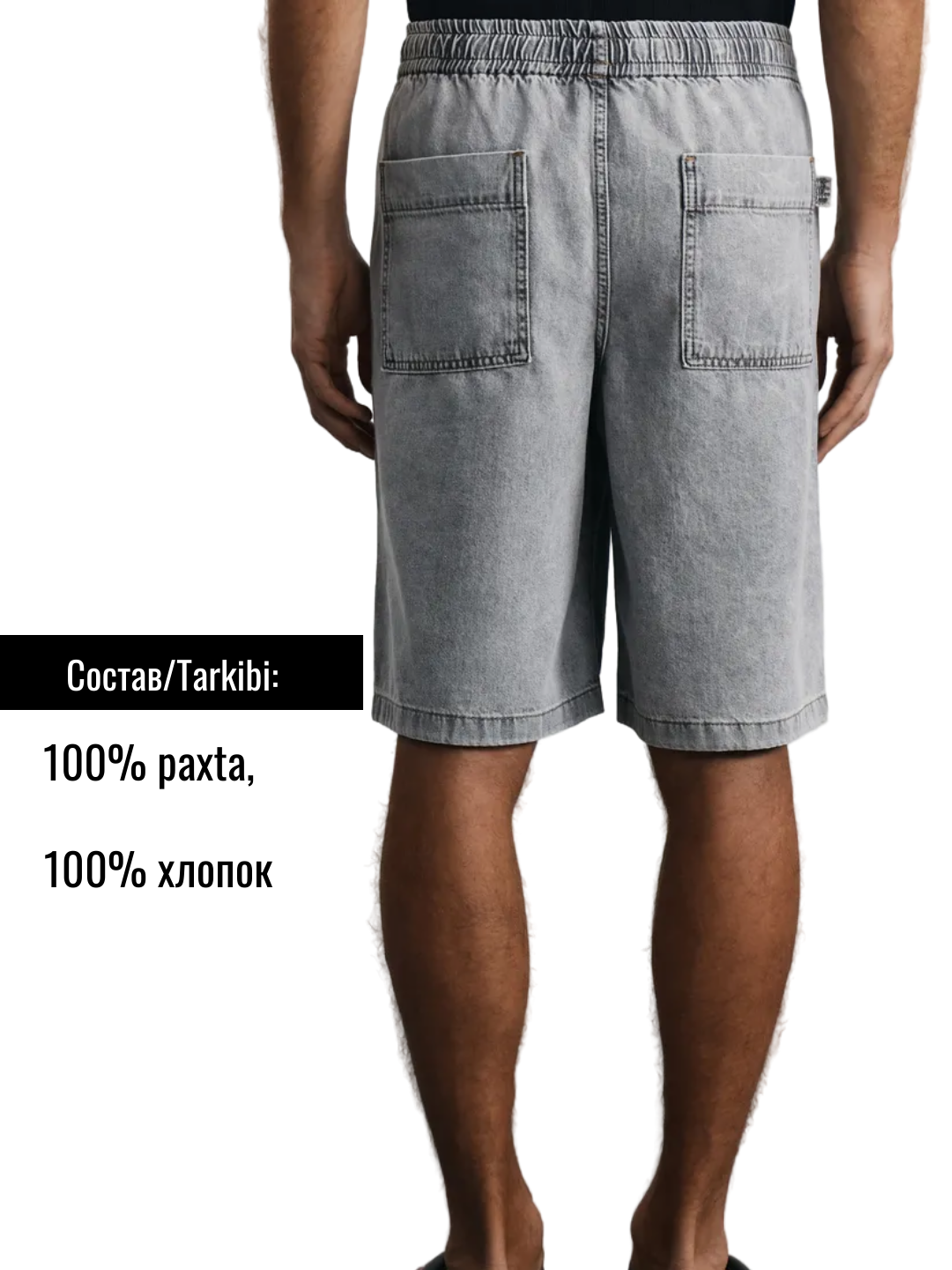 Шорты  1, размер 48, серый меланж — фото 1