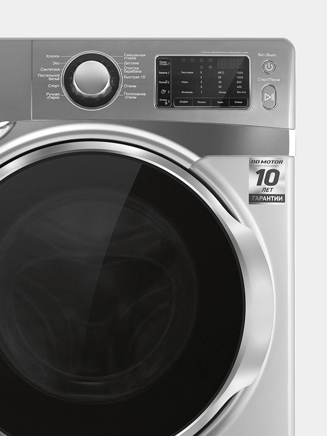 Стиральная машина Avalon AVL-WM1510 S (6 кг) A+++ класс энергопотребления, 6 кг, фронтальная загрузка — фото 1