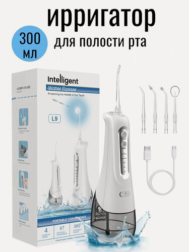 Изображение товара Ирригатор для зубов портативный L9 импульсный, 4 режима, резервуар 300мл, 4 насадки, аккумуляторный
