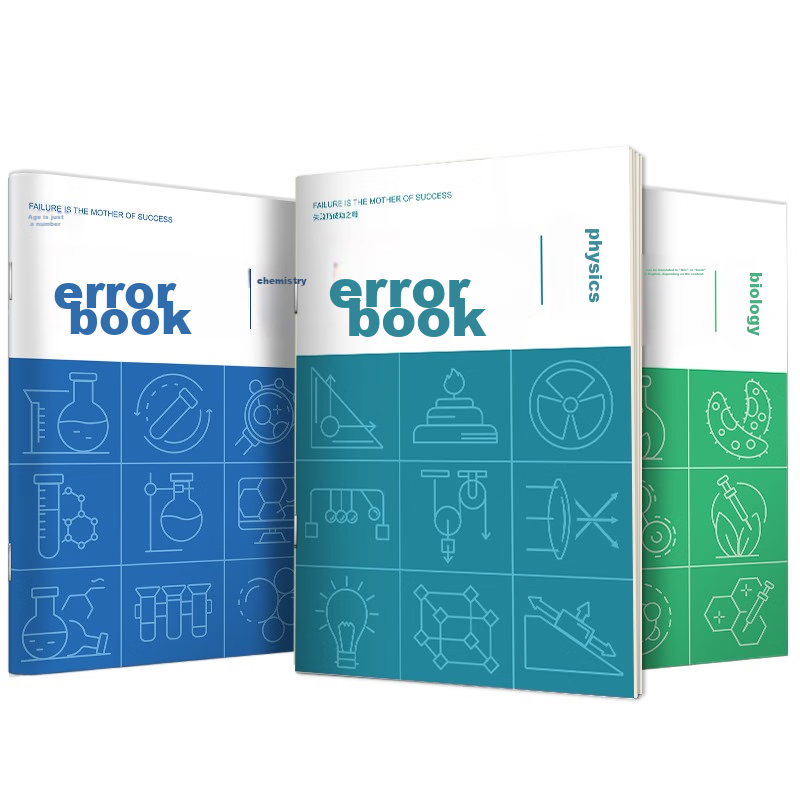 Huaxia Wanjuan 3-Book Set B5 Error Correction Notebook for Middle And High School Students, Error Correction Practice Book, Review Notebook, Error Collection Organizer, Journal, Physics + Chemistry + Biology