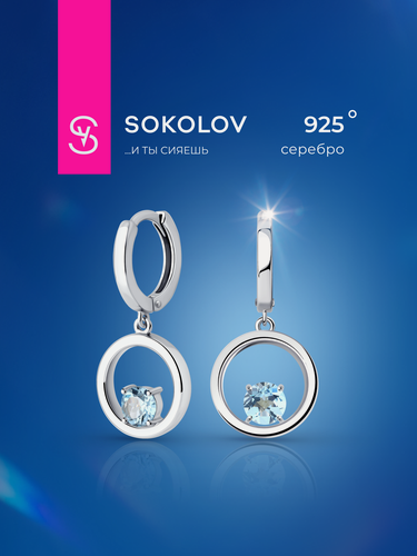 Изображение товара Серьги с подвесками, серебро, 925 проба, топаз