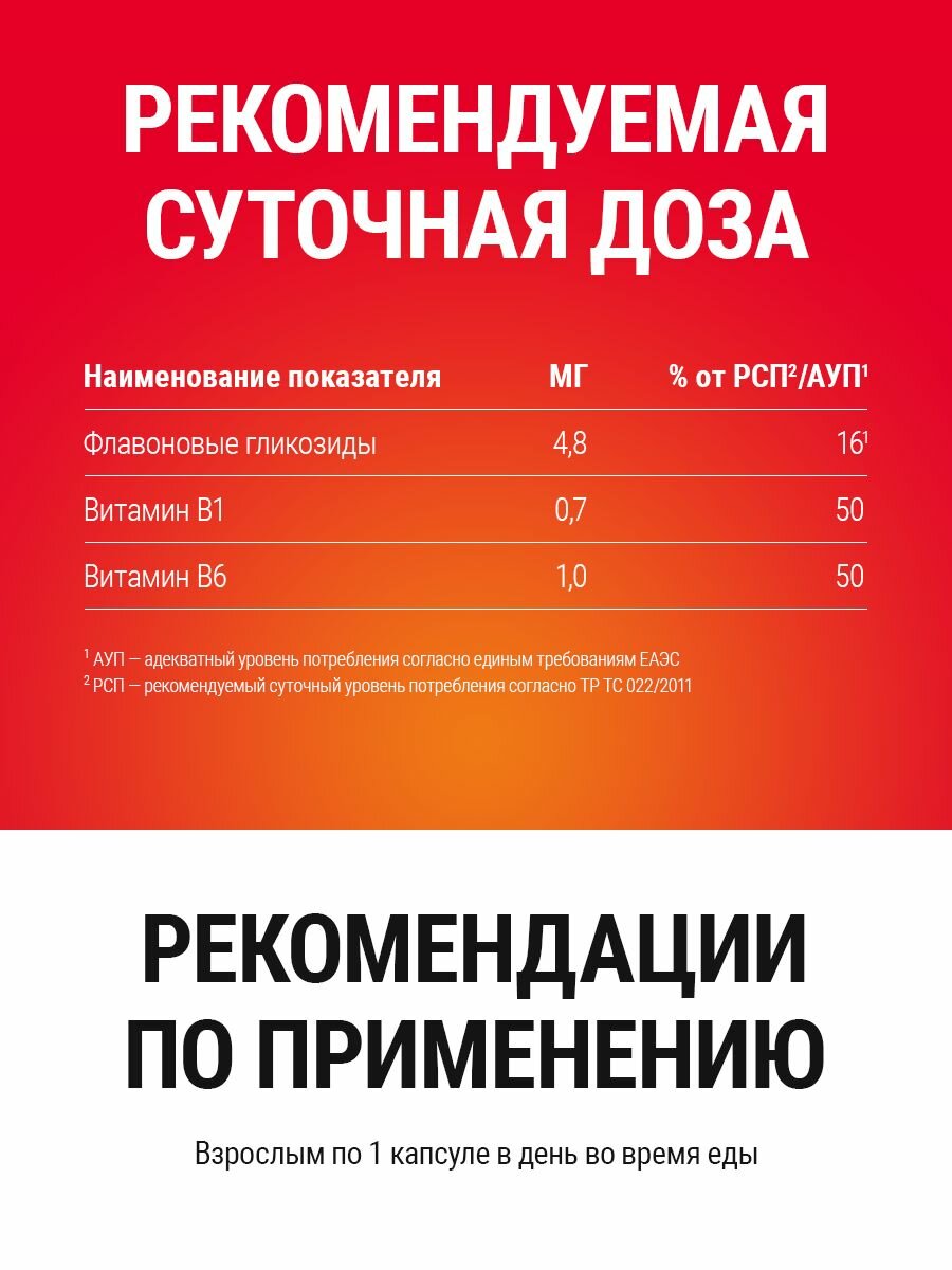 Комплекс "Brain Booster", для улучшения памяти и снижения стресса, 60 капсул, БАД — фото 1