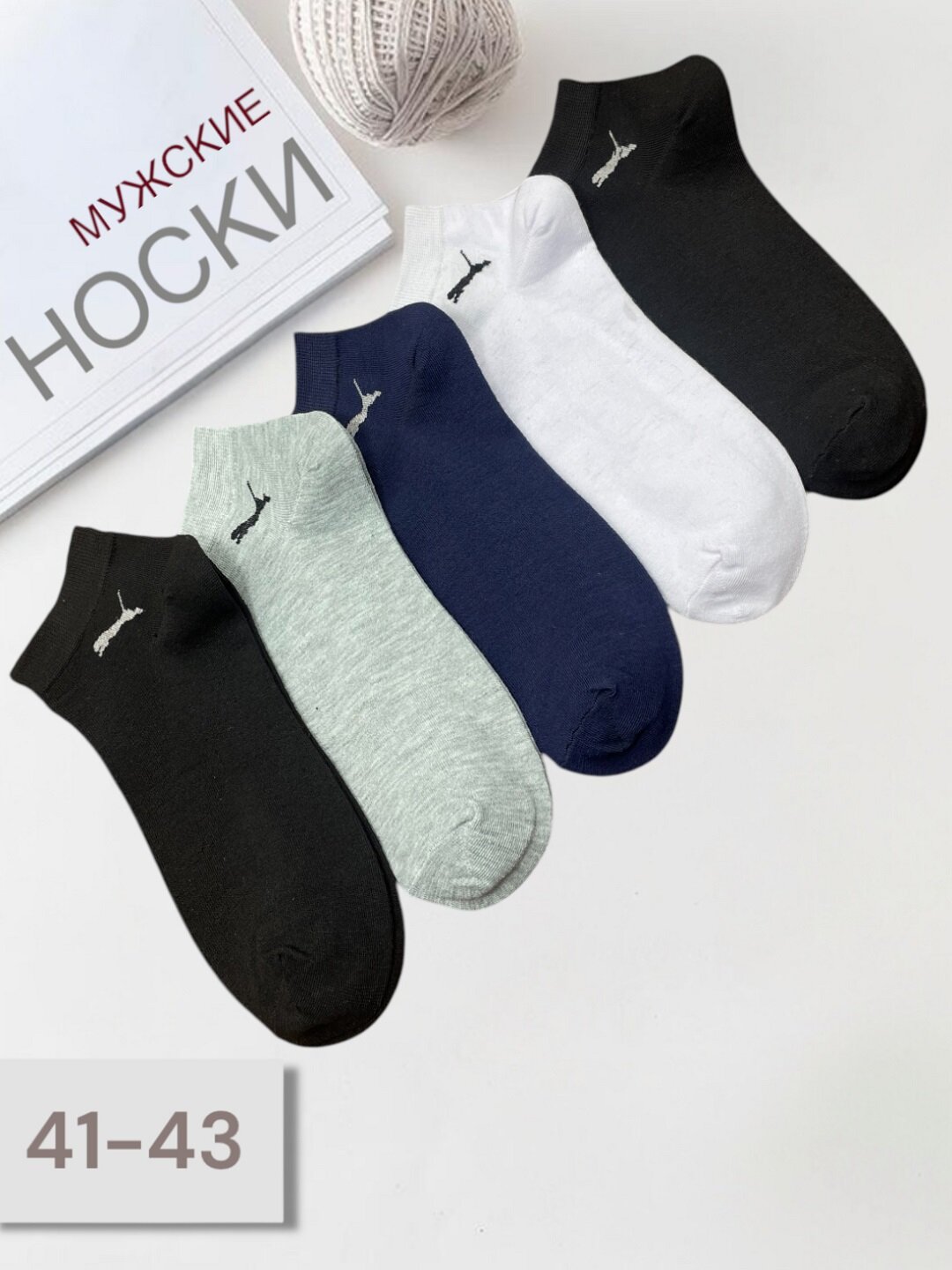 Носки  Мужские носки, комплект, 120 den, 5 пар, размер 40-44, the