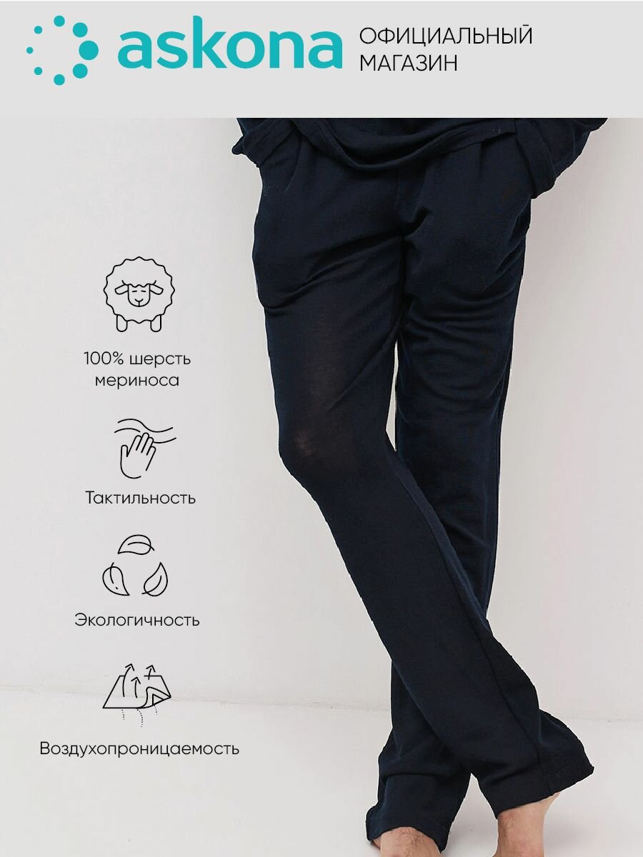 Брюки Stay Warm